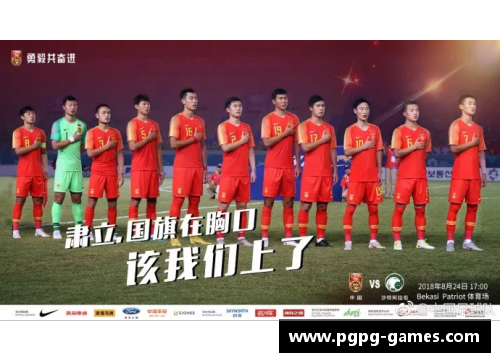 年轻力量崛起：聚焦男足新生代