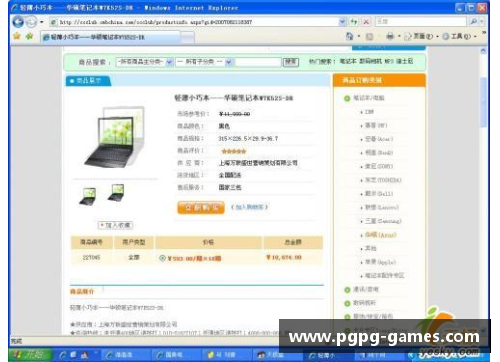 球员转会分期支付的利与弊
