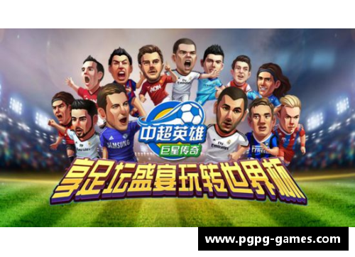 十一佳球员：风云再起，荣耀不灭
